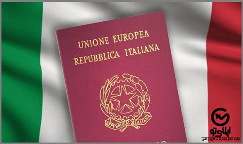 مزایا و معایب اقامت در ایتالیا